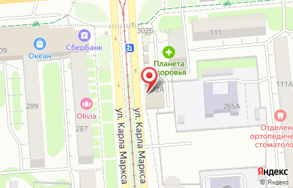 Кафе Минутка на улице Карла Маркса на карте