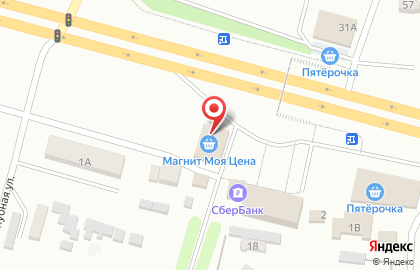 Цветочная оптово-розничная база ПроЦветы на Магистралиной улице на карте