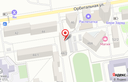 Магазин разливного пива Тарань на Орбитальной улице на карте