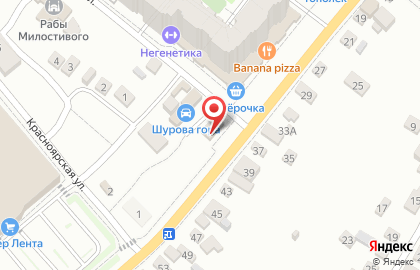 Большой праздник на Трудовой улице в Энгельсе на карте