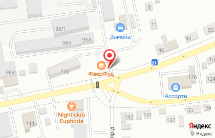 Fire Food на улице Гагарина на карте