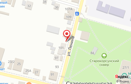 Торгово-сервисный центр на ​Ленина, 105 на карте
