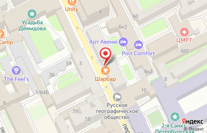 Кафе ШарБар на карте