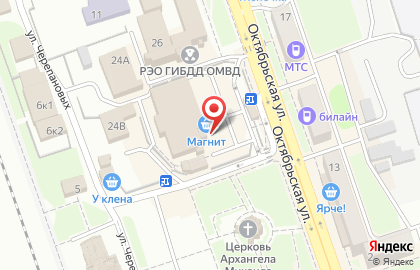 Массажный кабинет в Барнауле на карте