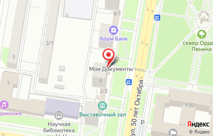 Многофункциональный центр по предоставлению государственных и муниципальных услуг в Благовещенске на карте