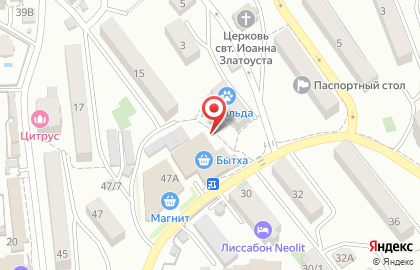 Магазин мясной продукции Сочинский мясокомбинат на улице Дивноморской на карте