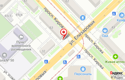 Салон оптики Элит оптика на проспекте Кирова, 63 на карте