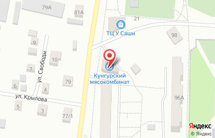 Служба экспресс-доставки Сдэк на Красноармейской улице на карте