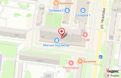 Медицинская лаборатория CL LAB на улице Чкалова на карте