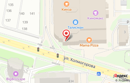 Ресторан Pasta & BK на улице Холмогорова на карте