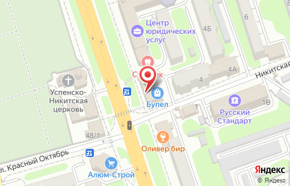 Книжно-канцелярский магазин ОПТимист на улице Карла Маркса на карте