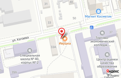 Закусочная ЗагляниКА на улице Катаева на карте
