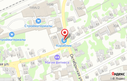 Магазин Аквамастер на Рабочей улице на карте