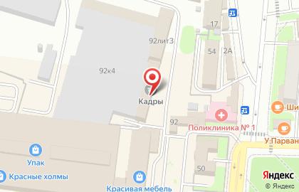Бюро переводов Паритет на карте