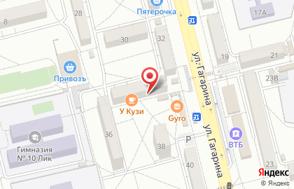 Магазин Копейкин дом на улице Гагарина на карте