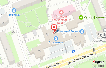 Трактир Сургут на карте