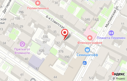 Центр инфракрасного отопления ЭкоГрад на 6-ой Советской улице на карте