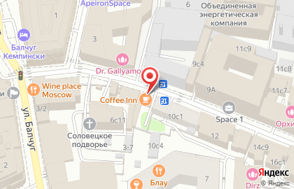 Кофейня INN на карте
