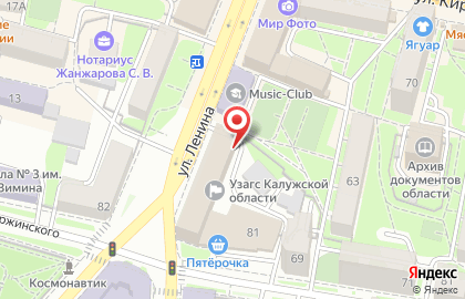 автошкола АвтоЛидер на улице Ленина на карте