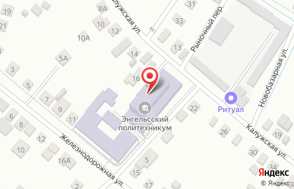 со Энгельсский Политехникум на Железнодорожной улице на карте