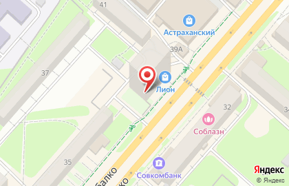 Магазин Дом книги на улице Маршала Рыбалко на карте