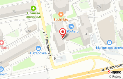 Салон цветов и подарков Цветы Рядом в Дзержинском районе на карте