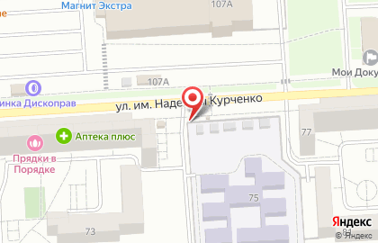 Киоск по продаже питьевой воды Серебряные ключи на Молодёжной улице на карте
