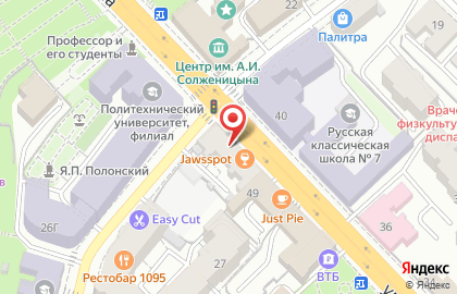 Туристическое агентство Гулливер на улице Ленина на карте