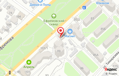Магазин Мир автомасел на улице Ефремова на карте