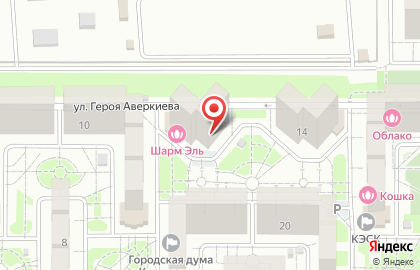 Магазин электрохозтоваров на улице имени Героя Аверкиева А.А. на карте