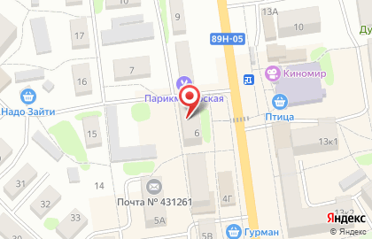 Парикмахерская Эгоистка в 1-ом микрорайоне на карте