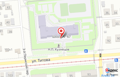 Автошкола Авто на площади Карла Маркса на карте