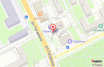 Пиццерия Domino`s Pizza на улице Гагарина на карте