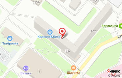 Ритуальная служба Вечная память на улице 3-й микрорайон на карте