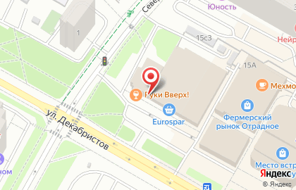 Аврора-Сервис Отрадное на карте