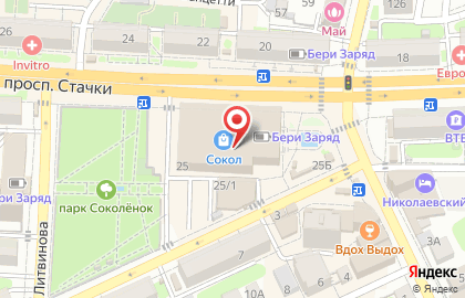 Kebab & Grill House на карте