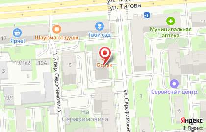 Компания по производству продуктов здорового питания Эркон на карте