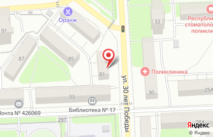 Салон-парикмахерская Шпилька в Ижевске на карте