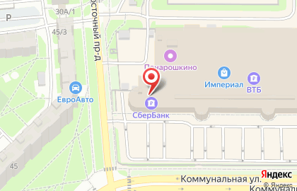 Ателье Фасон на Коммунальной улице на карте