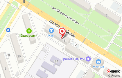 Магазин разливного пива Пивные традиции на проспекте Победы в Новокуйбышевске на карте