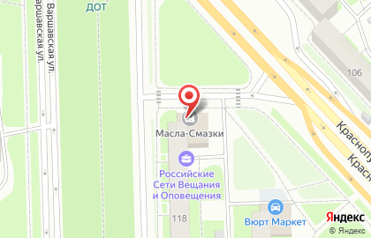 Автомагазин Масла-Смазки на Варшавской улице на карте