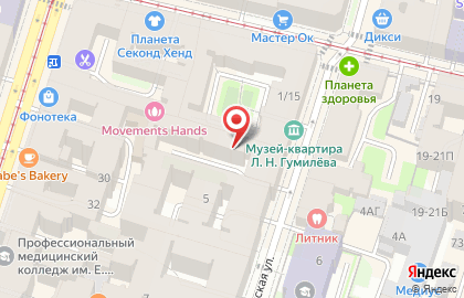 Веб-студия OpenStart на карте