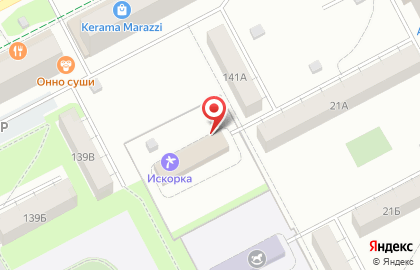 Кемеровский детский клинический психоневрологический санаторий Искорка в Кемерово на карте