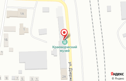 Транспортно-экспедиторская компания Деловые Линии на улице Дзержинского на карте