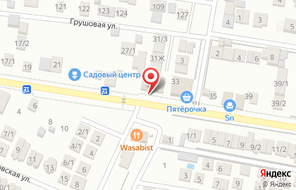 Фирменный магазин Очаково на Пригородной улице на карте