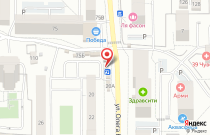 Магазин молочной продукции Молоко на улице Олега Кошевого, 20/1 на карте