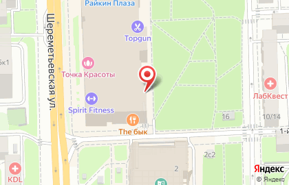 Кафе быстрого питания Wok & Рис на Шереметьевской улице на карте