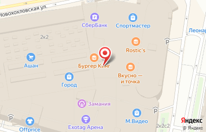 Кофейня фиксированных цен Cofix на Нижегородской на карте