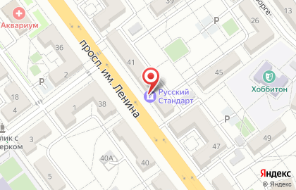 Росбанк на проспекте Ленина, 43 на карте