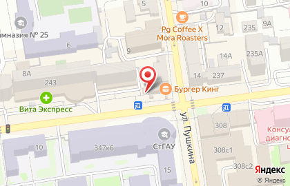 Магазин Мистер Слойкин на улице Ленина, 241 стр 2 на карте